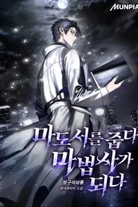 Pick Up a Grimoire, Become a Mage